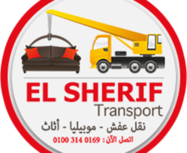 elsherif_Transport_logo